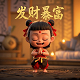 咸鱼之王外挂电脑版下载